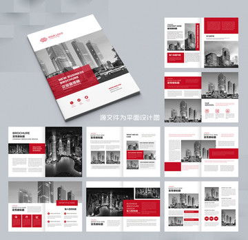 企業(yè)畫冊設計模板 科技產品與商業(yè)宣傳的完美融合