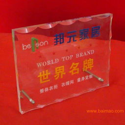 品牌加盟牌、代理加盟牌、產品授權牌及亞克力工藝牌 一站式廣告設計與生產解決方案